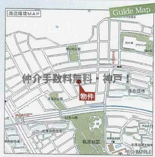 【地図】 | 神戸市須磨区北落合4丁目　新築戸建1号棟　仲介手数料無料！ | 須磨区北落合4　新築1号棟　仲介手数料無料！
