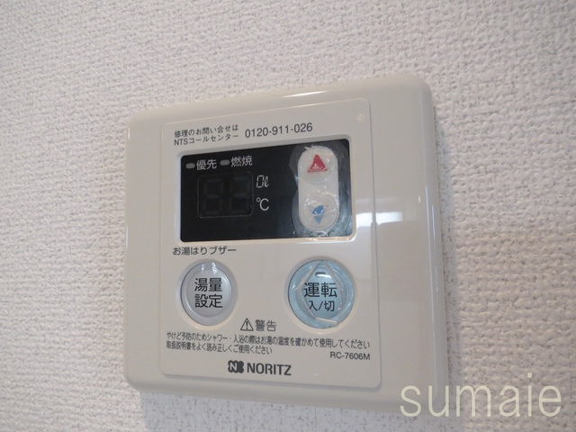 パルズ　プレイスの設備|居室に給湯パネルがあるので、バスルームに行かなくても給湯完了♪