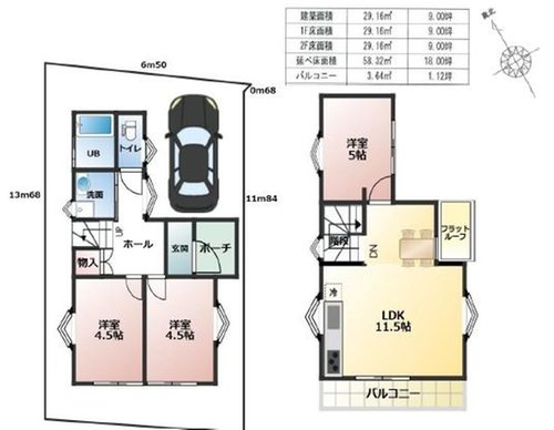 【間取り】 | 新築戸建て