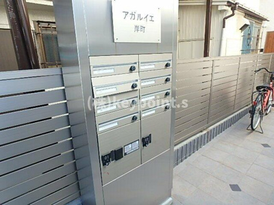 【その他共用部分】 | アガルイエ岸町