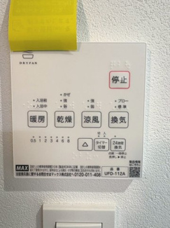 【設備】 | 中京区壬生東高田町