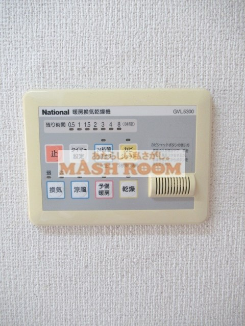 メゾンムラタのその他