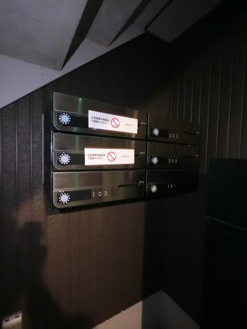PARK HILLS MIYAKO Bのその他共用部分