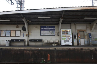【その他】 | 別保３丁目 | 京阪瓦ヶ浜駅