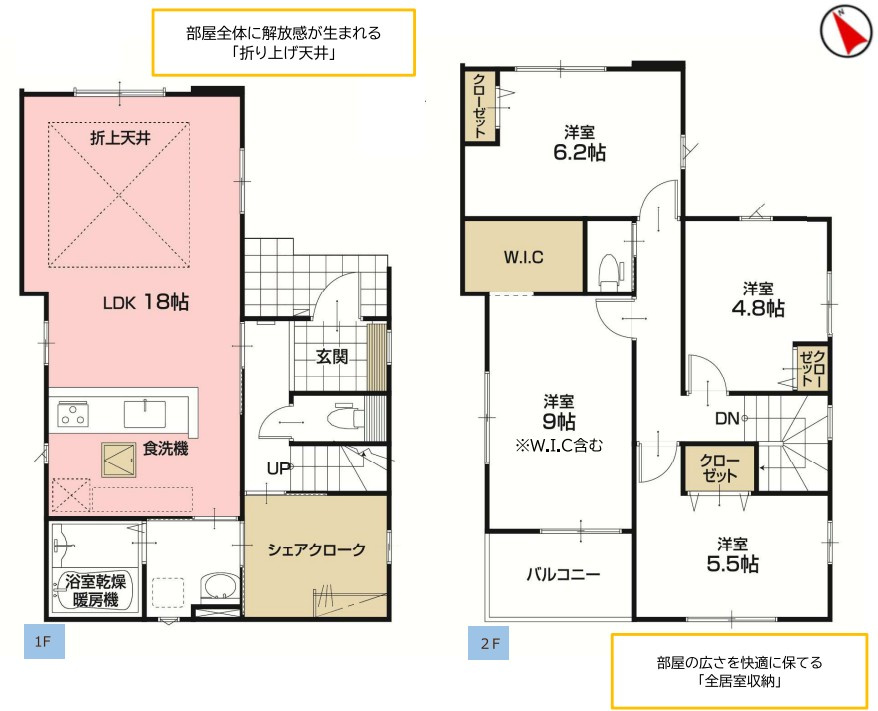 越谷市袋山　新築戸建の間取り