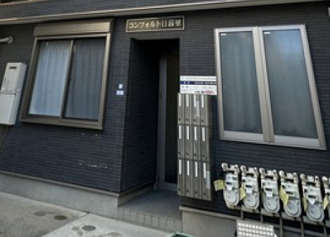 コンフォルト日暮里のエントランス