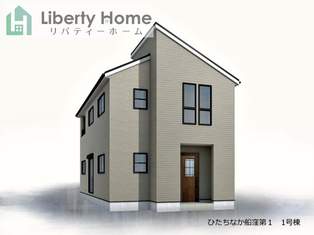 ひたちなか市船窪第1　新築戸建