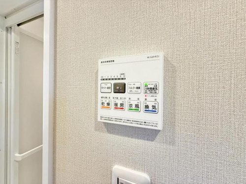 いづみハイツ滝不動5号棟のその他|浴室暖房乾燥機付き