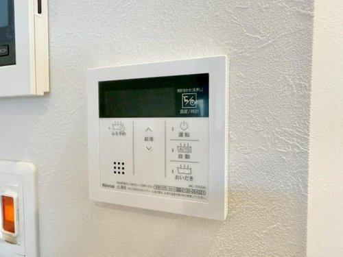 いづみハイツ滝不動5号棟のその他|給湯リモコン