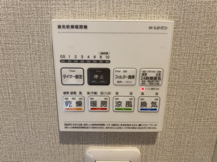 松戸栄町ハイムのその他|浴室暖房乾燥機付き