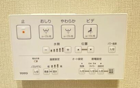 東大宮ローヤルコーポの設備|温水洗浄便座です