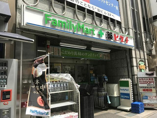 オークプラザⅡの周辺|ファミリーマート薬ヒグ…まで1m 