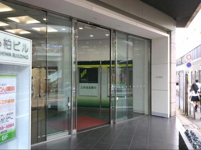 オークプラザⅡのエントランス|三井住友銀行柏支店まで173m 