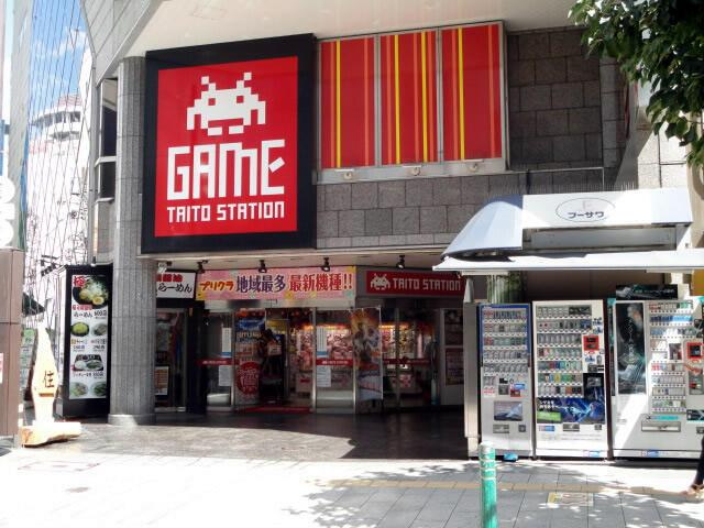 オークプラザⅡの周辺|タイトーステーション…まで10m 