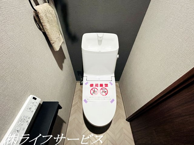 【トイレ】 | メゾン第２新大阪 | 温水洗浄便座付トイレ