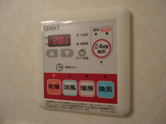 【その他】 | メルヴェールⅡ | 浴室換気暖房乾燥機