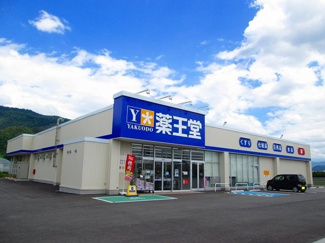 【周辺】 | フェリーチェ・ヴィータ | 薬王堂村山楯岡店まで750m