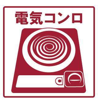 RX豊田のその他