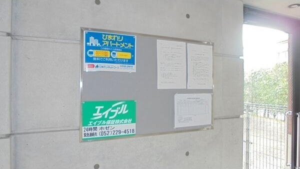 Debutのその他共用部分
