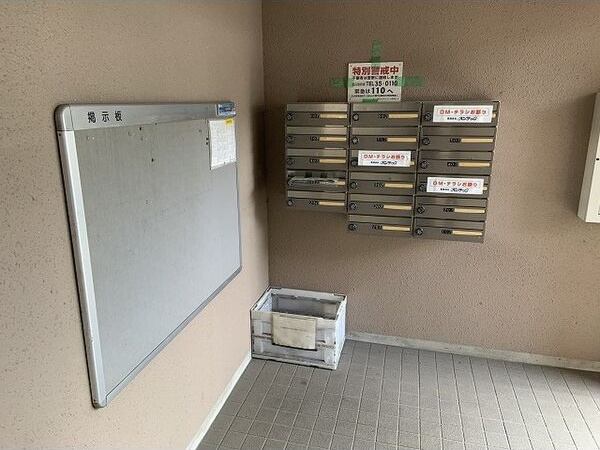 ラヴィアン八千代のその他共用部分