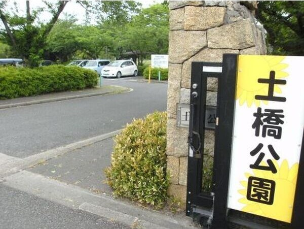 ビューラーあけぼのの周辺