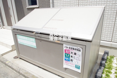 【その他共用部分】 | オークスアレイ相模原中央 | 敷地内ゴミ置場あり