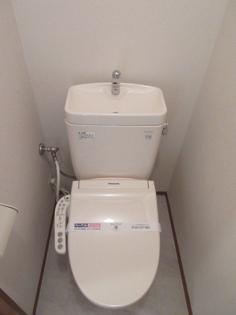 メゾン山手のトイレ|ウォシュレット完備のトイレ