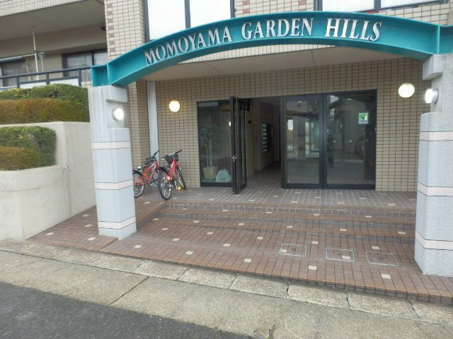 桃山ガーデンヒルズのエントランス