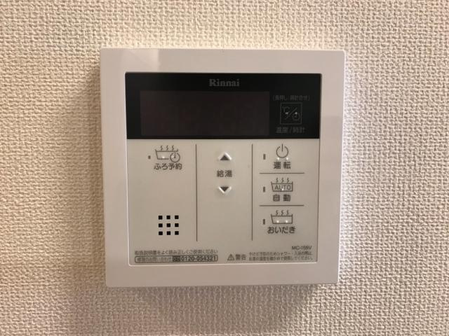 サンモールの設備|給湯パネル