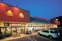 サンモールの周辺|カスミテクノパーク桜店まで936ｍ