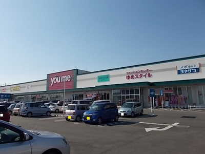 【周辺】 | ベル・ブローテⅢ | ゆめタウン玉名店まで2300m