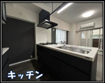 【キッチン】 | 【HP限定公開】立川シティハイツ