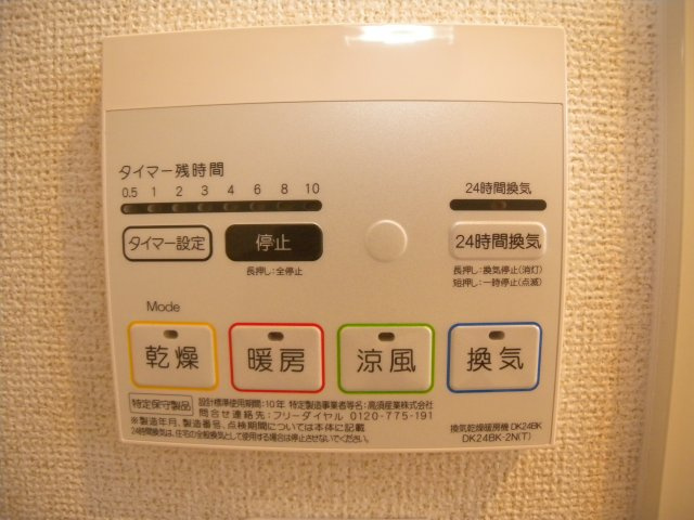 ハーモニースクエアⅠの設備|ハーモニースクエアⅠ