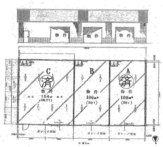 久々知二丁目貸工場
