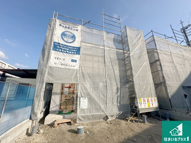 藤井寺市大井　第2期　新築一戸建ての外観|周辺は落ち着いた街並みの住宅地！子育てがしやすい住環境です！まだ未完成ですが、現地でしかわからない事もございます。是非一度ご覧ください。