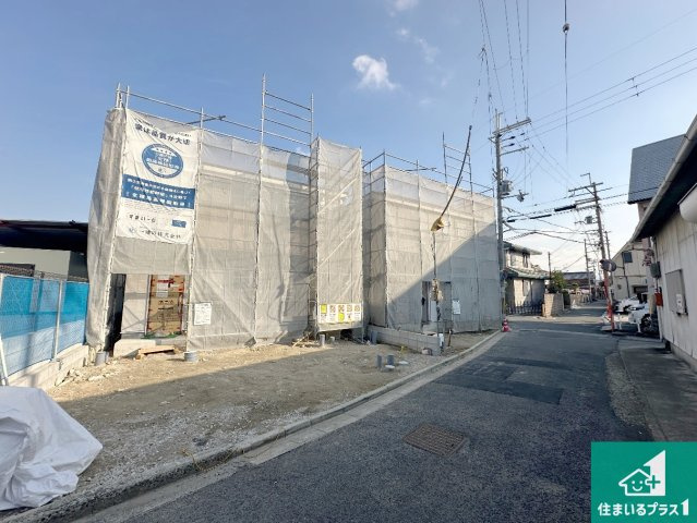 藤井寺市大井　第2期　新築一戸建ての前面道路含む現地写真|周辺は落ち着いた街並みの住宅地！子育てがしやすい住環境です！まだ未完成ですが、現地でしかわからない事もございます。是非一度ご覧ください。
