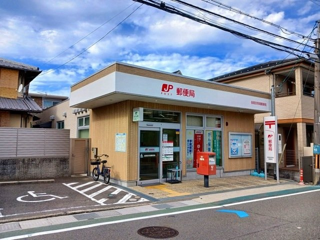 ブレヴィエⅡの周辺|長岡京馬場郵便局まで750m