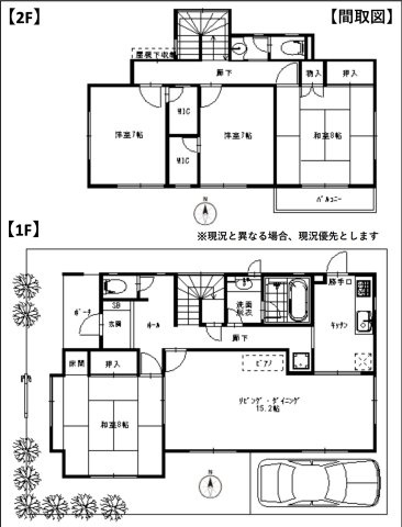 【間取り】 | 白岡市新白岡2丁目　中古戸建