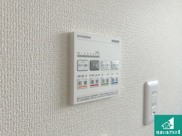 神戸市須磨区北落合　第2期　新築一戸建ての冷暖房・空調設備|浴室暖房乾燥機リモコン！浴室暖房・衣類乾燥・涼風・浴室換気、お風呂を快適・便利にする機能付き！暮らしに役立つ多彩な機能で一年中活躍します！