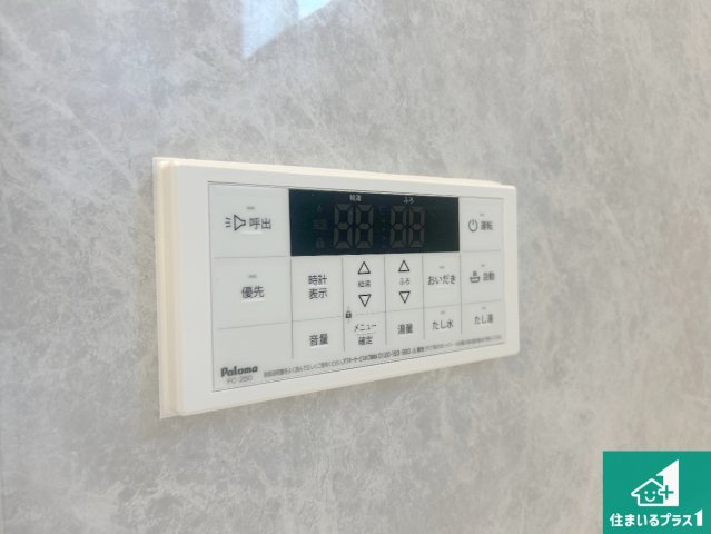 神戸市須磨区北落合　第2期　新築一戸建ての発電・温水設備|給湯器リモコン（浴室側）省エネタイプの給湯器でお湯はり・追い炊き自由自在！お子様から高齢者の方まで、みんなが操作しやすいボタン配置です。