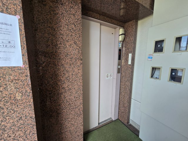 押切プラザビル|名古屋市の賃貸ならMy賃貸のその他共用部分|押切プラザビル