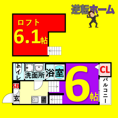ウエストゼロ　名古屋市賃貸　仲介手数料無料の間取り