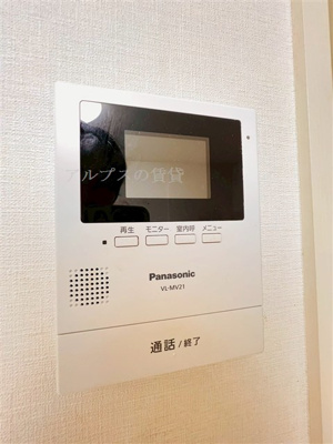 【セキュリティ】 | グリーンハイツ西横浜