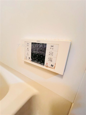 【設備】 | グリーンハイツ西横浜