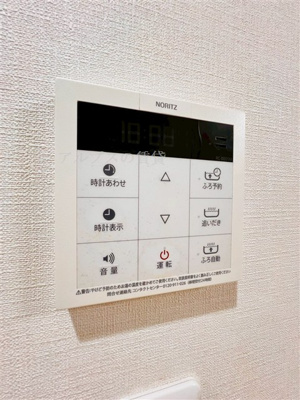 【設備】 | グリーンハイツ西横浜