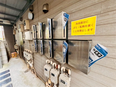 【その他共用部分】 | グリーンハイツ西横浜