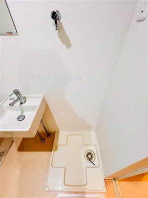 【その他】 | グリーンハイツ西横浜