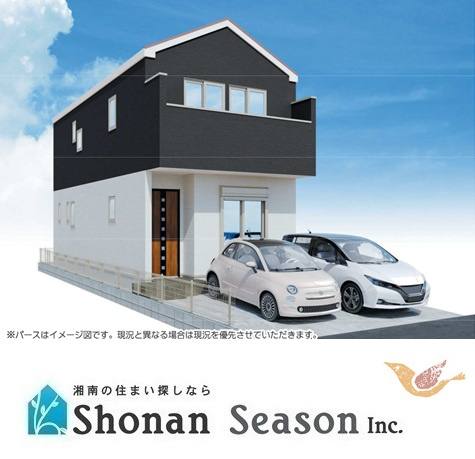 【外観】 | 相鉄線「かしわ台駅」まで徒歩10分と通勤に便利な3LDK♪　
現地完成済みみつき、ぜひご内覧ください♪