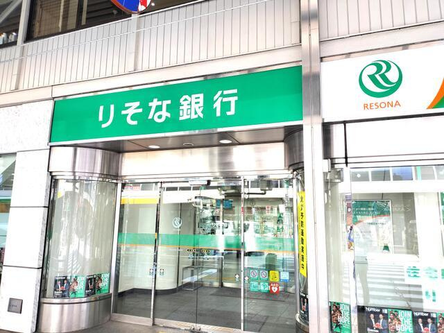 足立区千住東１丁目の中古一戸建の周辺|りそな銀行　千住支店まで950m 