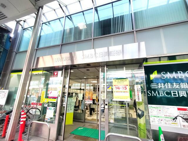 足立区千住東１丁目の中古一戸建の周辺|三井住友銀行　千住支店まで900m 